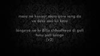 Patt Lainge Gippy Grewal Ft Neha Kakkar Desi Rockstar 2 Lyrics Video Youtube