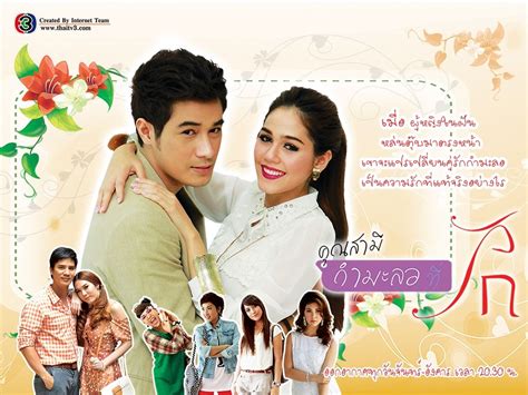 The thai netflix price is very cheap, as low as 105 baht/month. Khun Samee Kammalor Teerak | Foreign movies, Thai drama, Drama