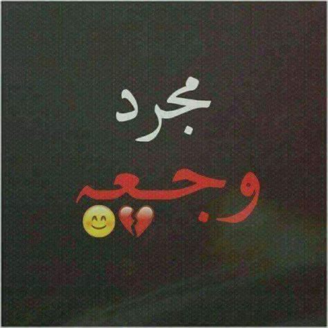 بعشق ضحكتي