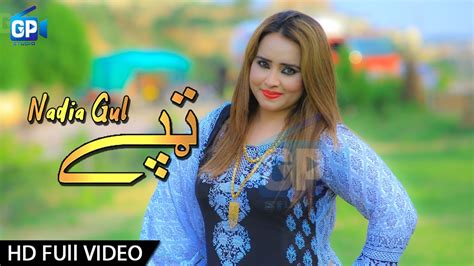 Nadia Gul Nadia Gul Pashto New Hd Song Yara Musafar By Nadia Gul