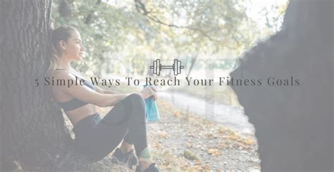 5 Simple Ways To Reach Your Fitness Goals Shannon Elizabeth Fitness