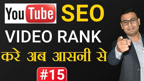 Youtube Seo Seo For Youtube How To Rank Videos Video Marketing Youtube