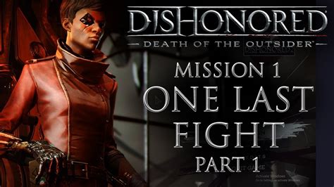 Dishonored Death Of The Outsider Mission 1 One Last Fight Part 1