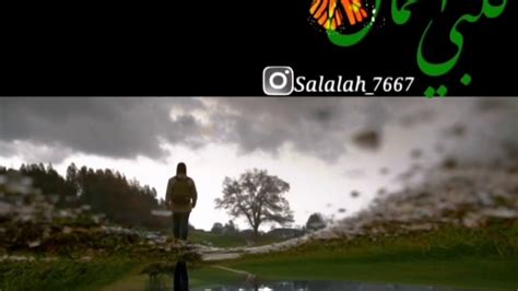 The best way to avoid disappointment is to not expect anything from anyone افضل. ‫قلبي اطمأن ( تصميم )‬‎ - YouTube