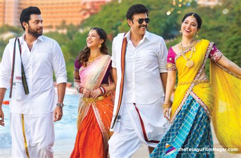 Full papadom 2 (2013) võrgus on vaid hiirekliki nüüd. F2 Telugu Movie Review | F2 Movie Review | F2 Review | # ...