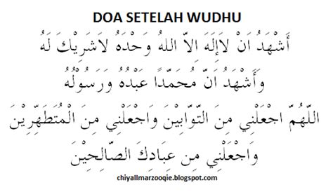 Doa Setelah Wudhu Lengkap Arab dan Terjemahnya