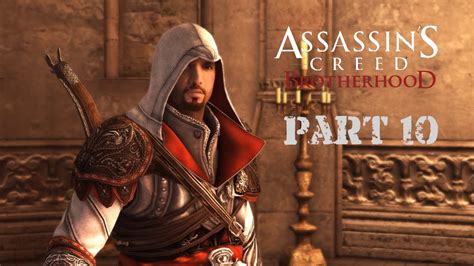 Assassin S Creed Brotherhood Gameplay Walkthrough Part 10 YouTube