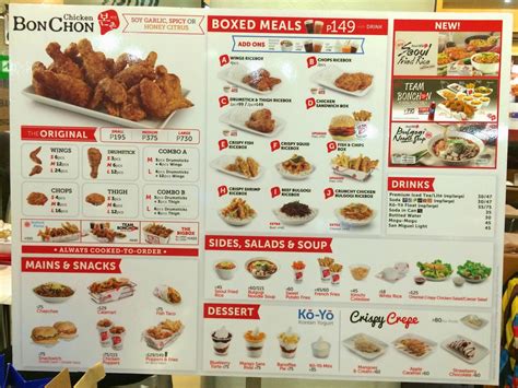 Give Me This Day 5242 Terrp 83409 Bonchon Soy Garlic Chicken