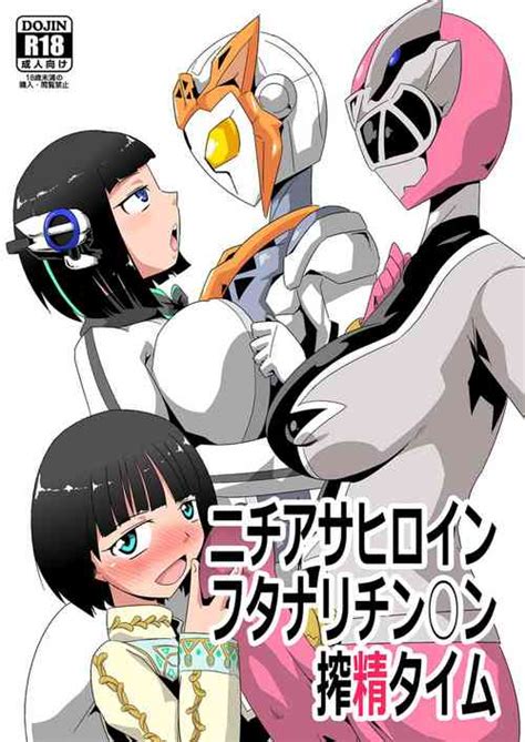 Parody Super Sentai Popular Nhentai Hentai Doujinshi And Manga