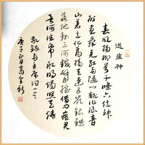 时孟扮演者：敖瑞鹏 简介 敖瑞鹏，中国内地男演员。 参演电视剧《生活对我下手了2》。 电视剧《生活对我下手了2》为喜剧、都市、青春、自制、爱情题材，由乌日娜、李亚飞导演执导，大岛、刘学松、刘洋担任编剧，辣目洋子、刘学松、刘洋、常远、阿云嘎、黄才伦等人主演。 安徽书法界在行动（二）:笔墨含深情，书法聚人心 - 中国书画名家专访