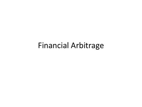 Financial Arbitrage