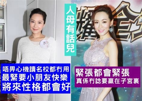 經 常 六 （ 凌 晨 六 時 ） 開 工 四 收 工 ， 濃 妝 下 的 楊 思 琦 眼 神 渙 散 ， 懨 懨 欲 睡 ， 唯 有 聽 到 「 佘 詩 曼 郭 羨 妮 」 ， 體 內 的 白 血 球 才 一 股 作 氣 ， 精 神 即 時 抖 擻 。 「 在 年 紀 上 ，. 楊思琦撐睇《起跑線》學到嘢：好啱家長｜即時新聞｜東網巨星｜on.cc東網