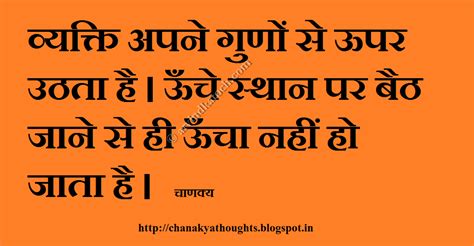 Positive thoughts in hindi with images. Use of Hindi on Government of India's social media ...