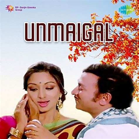 Jp Unmaigal Original Motion Picture Soundtrack M S