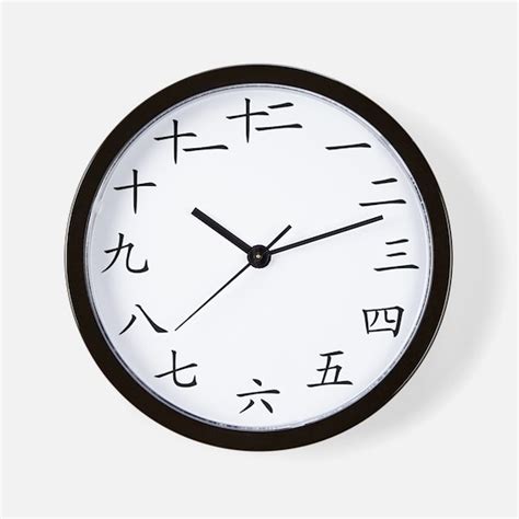 Chinese Characters Clocks Chinese Characters Wall Clocks Large