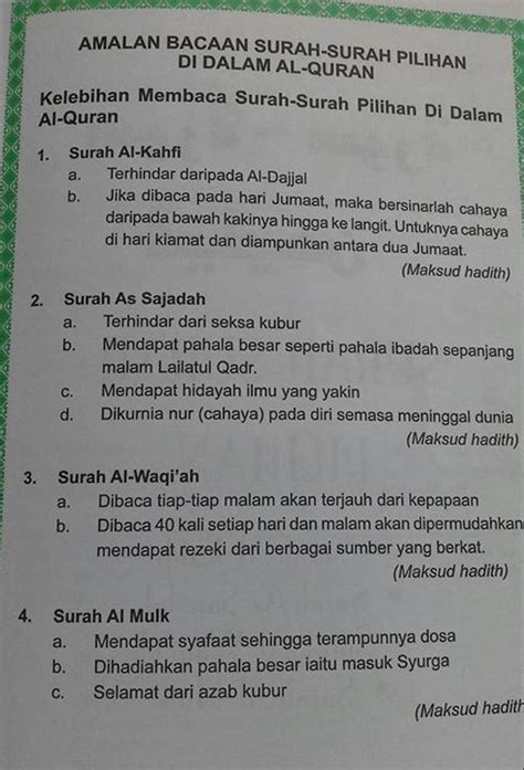 Listen surah mulk audio mp3 al quran on islamicfinder. First Rays Rising Sun Lonely Tree Rays Rising Sun Gloomy ...