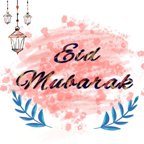 Eid Mubarak Illustration Png Image Eid Mubarak Illustration Happy