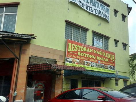 Nasi kukus sotong besar klang. NASI KUKUS SOTONG BESAR AND KAMBING.. | THEFOOD.VIEW