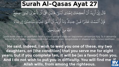 Surah Al Qasas Ayat 24 2824 Quran With Tafsir My Islam