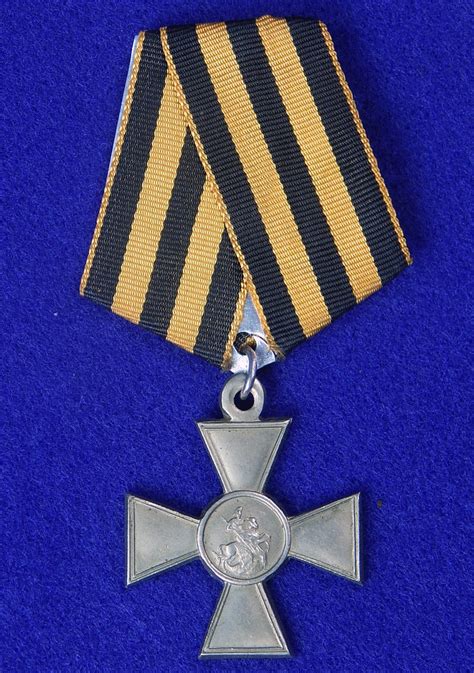Imperial Russian Russia Wwi Ww1 St George Cross Medal Order Badge