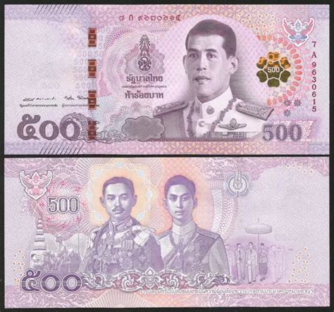 2018 Thailand 500 Baht Banknote King Rama X P 138 Sign 87 Unc 2499