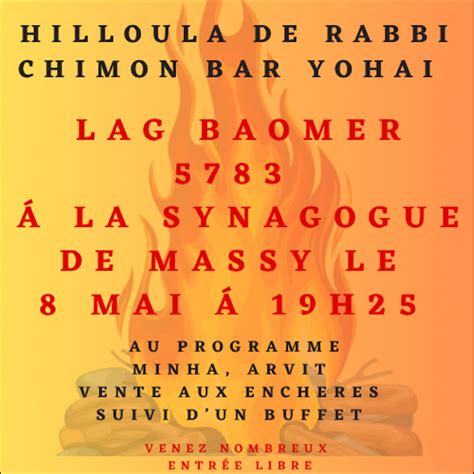 Massy Hilloula De Rabbi Shimon Bar Yohaï Consistoire De Paris