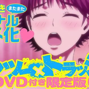 Watch online subbed at animekisa. 2nd Hantsu x Trash Anime DVD's Video 'Samples' Risque ...