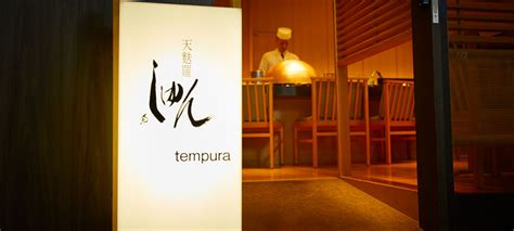 Počeli smo sa radom 2009. Keio Plaza Hotel Feature 100