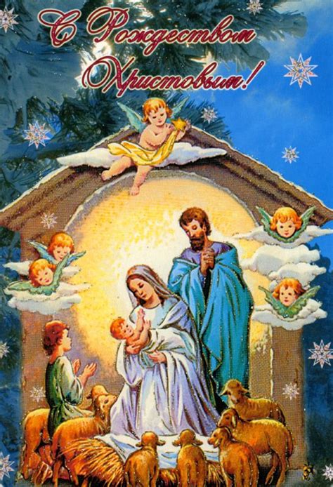 Рождество Христово картинка нарисованная Рождество христово