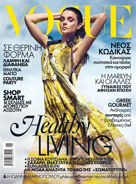 Vogue Greece June 2012 Jessica Stam Koray Birand Jessica Stam