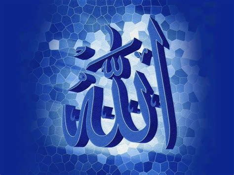Islamic backgrounds for powerpoint religious ppt templates. Gambar-gambar wallpaper islam Muslim dan Indah - Gambat-gambar paling terbaru unik dan lengkap
