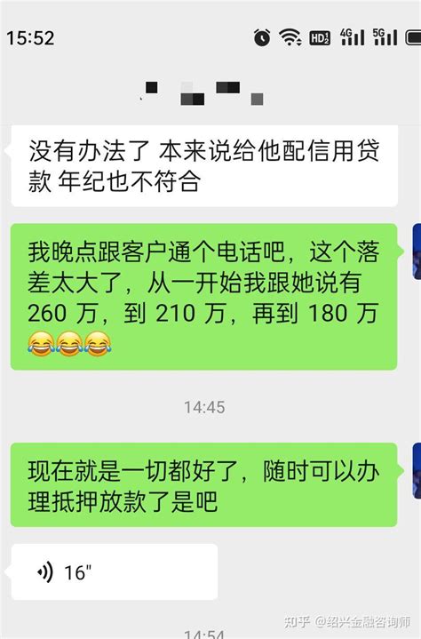 贷款，中介与中介，亦不相同 知乎