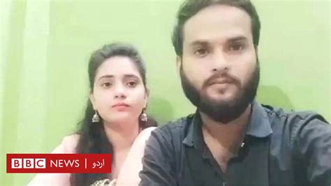 لو جہاد کانپور میں ہندو لڑکیوں کی مذہب کی تبدیلی کے بعد شادیوں کے معاملے کی تحقیقات Bbc News اردو