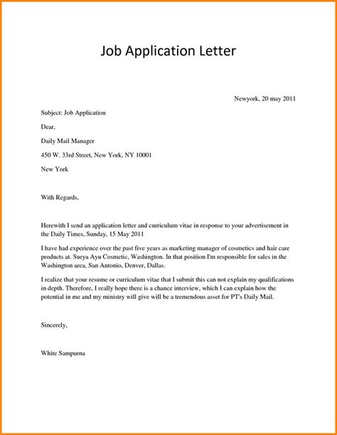 These tips will help you to write a competent and well thought out formal application letter. How To Write A Mail For Job Application With Resume in ...