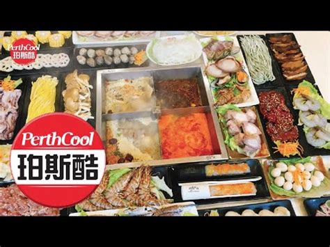 View kung fu restaurant menu, order chinese food delivery online from kung fu restaurant, best chinese delivery in brooklyn, ny. Kung Fu Kitchen 功夫小厨 | 珀斯酷 PerthCool Chinese 007. - YouTube
