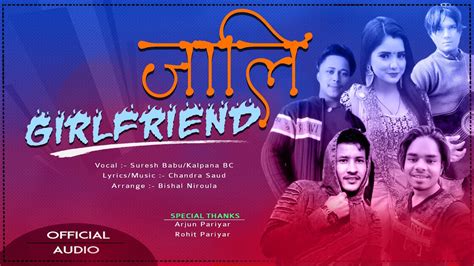 New Nepali Song Jali Girlfriendkalpana Bcsuresh Babuchandra Saud