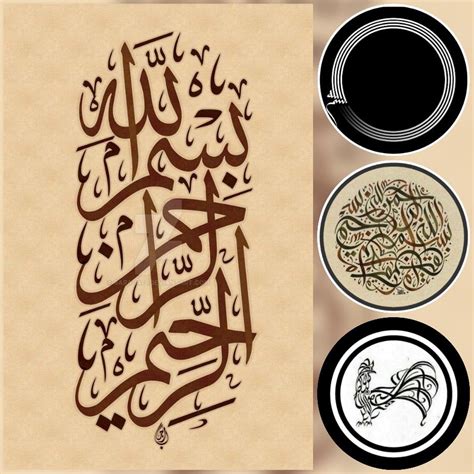Pin Oleh Moch Al Qibthiy Di Kaligrafi Islami Kaligrafi Kaligrafi Islam