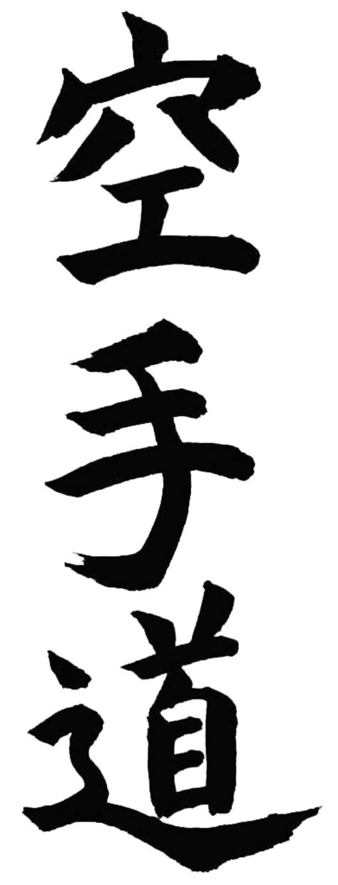 Karate Kanji Karate Shotokan Tatuagem Simbolo Tatuagem