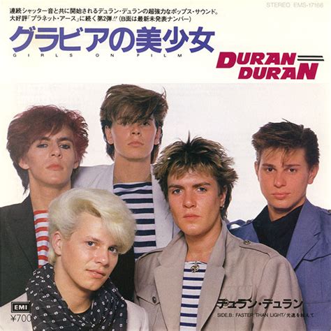 Duran Duran A Integral Dos Singles 1981 Máquina De Escrever