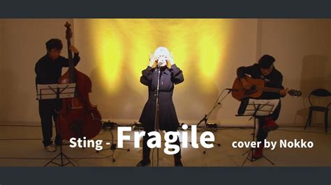 sting fragile cover by nokko youtube