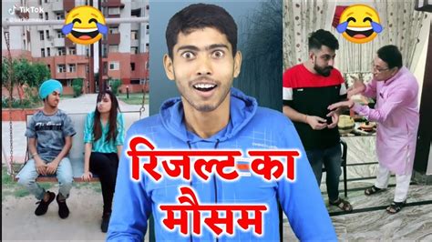 Bihar Board 10th Result 2020 Stand Up Comedy Funny Video 10th Matric Vinay Kumar Youtube
