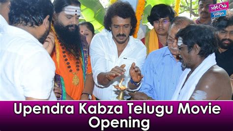 Upendra Kabza Telugu Movie Opening Upendra Telugu Movies Tollywood