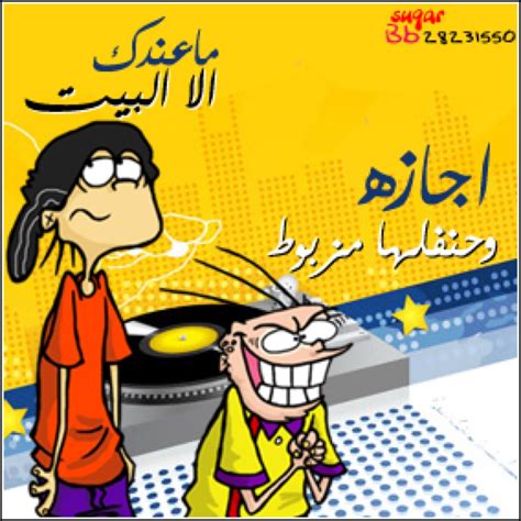 رمزيات ضحك صباح الحب