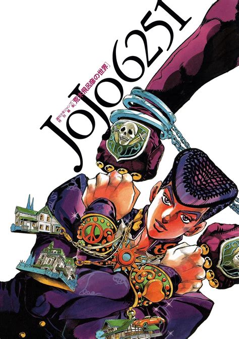 Jojo6251 Jojos Bizarre Encyclopedia Jojo Wiki