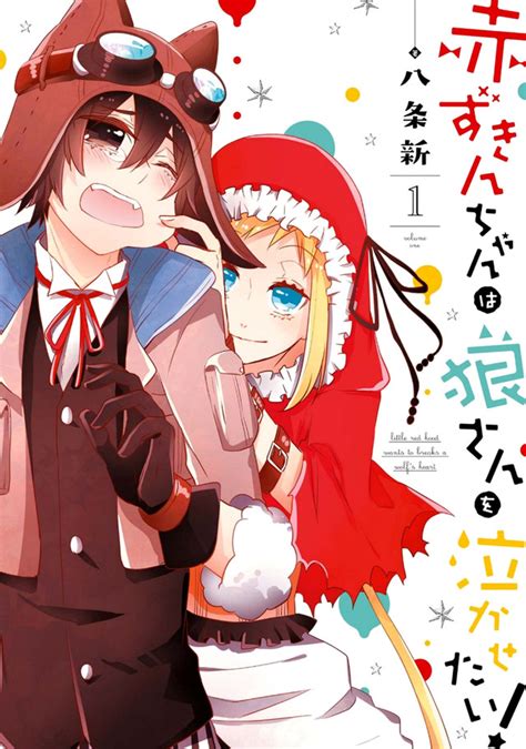 I don't own the music or the pictures. Crunchyroll - Seven Seas Licenses "Red Riding Hood and the ...