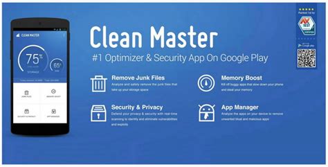 Clean Master App For Android Has Been Updated To Version 50