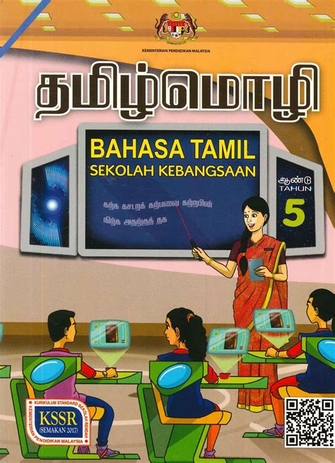 Buku teks tahun 5 ini ditulis berdasarkan dokumen standard kurikulum dan pentaksiran (dskp) tahun 5. 2021 Buku Teks Bahasa Tamil (SK) Tahun 5 KSSR