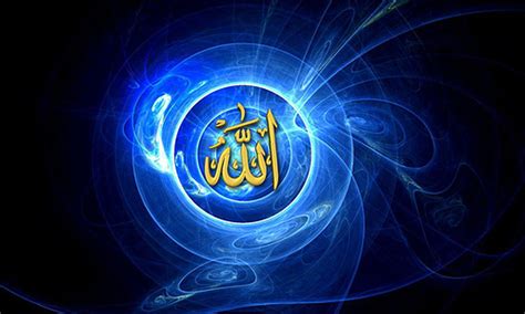 Free Download Allah Wallpaper Joinislamonline 1600x1000 For Your