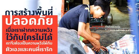โดยพืชกระท่อมได้ถูกปลดล็อกจากการเป็นสารเสพติดให้โทษประเภทที่ 5 แล้วตั้งแต่วันที่ 26 พฤษภาคมและจะเริ่มมีผลบังคับใช้ช่วง. HOME PAGE - SAAFTH