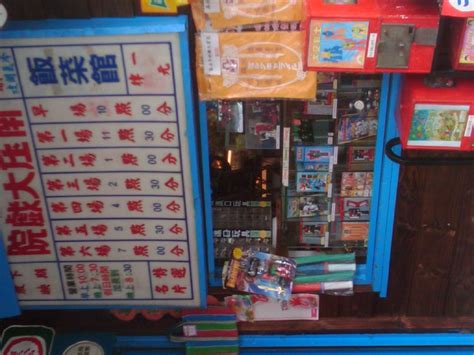 苗栗南庄一遊, 神棹山祕境賞桐 - Sabrina旅食世界 - udn部落格